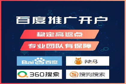 SEM推广代运营公司：实战案例解析