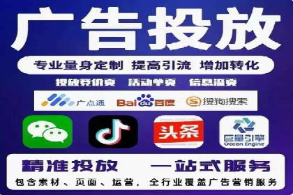 信息流广告投放技巧与实战案例分析